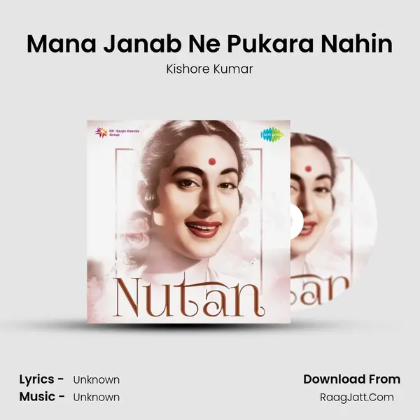 Mana Janab Ne Pukara Nahin Cover