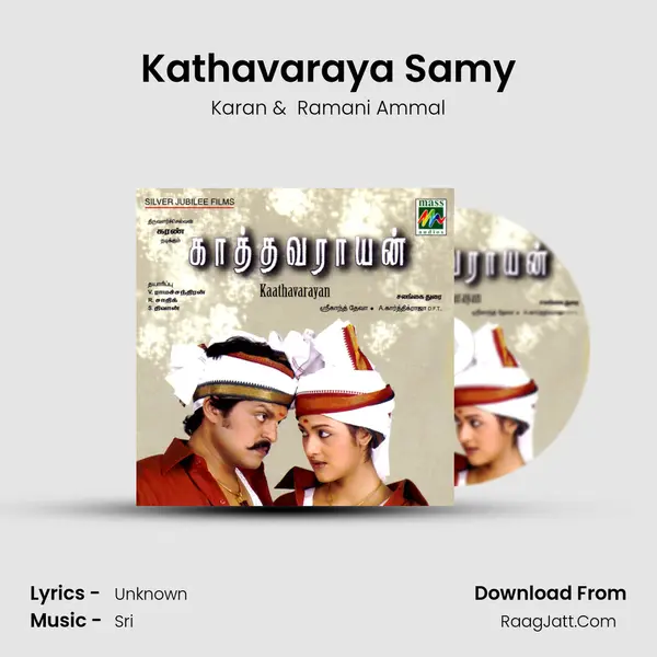 Kathavaraya Samy MP3 Song by Karan Cover
