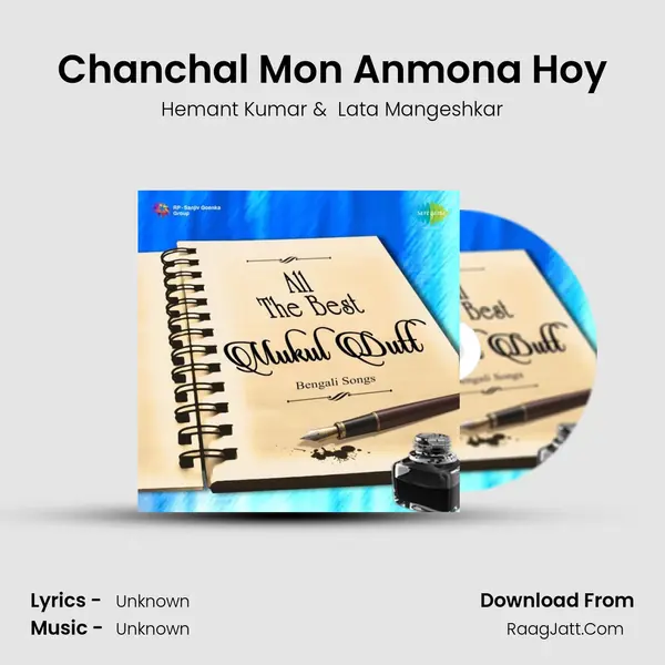 Chanchal Mon Anmona Hoy Cover