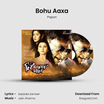 Bohu Aaxa MP3 Song by Papon Cover