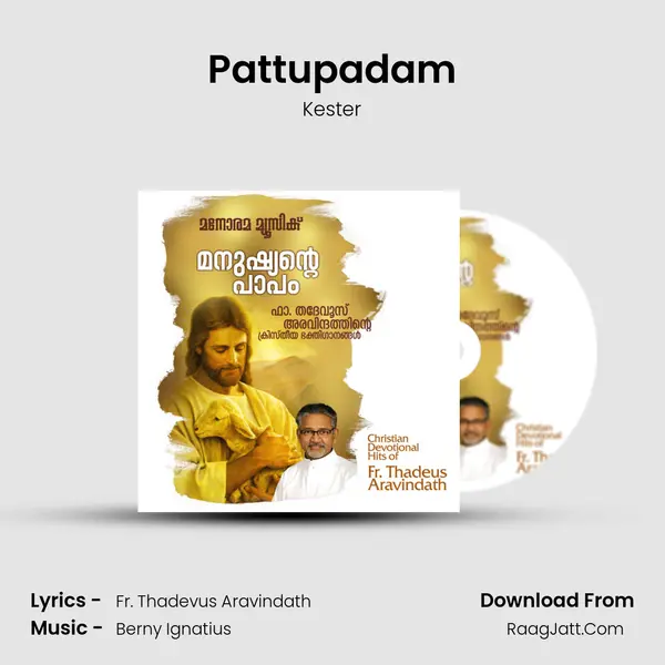Pattupadam MP3 Song by Kester Cover