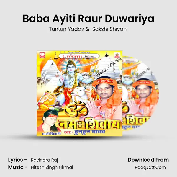 Baba Ayiti Raur Duwariya MP3 Song by Tuntun Yadav Cover