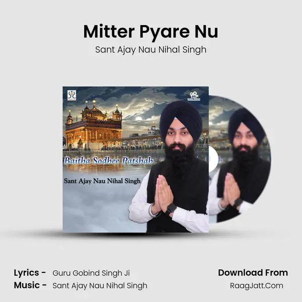 Mitter Pyare Nu MP3 Song by Sant Ajay Nau Nihal Singh Cover