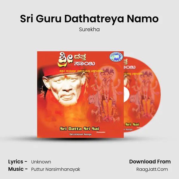 Sri Guru Dathatreya Namo MP3 Song by Surekha Cover