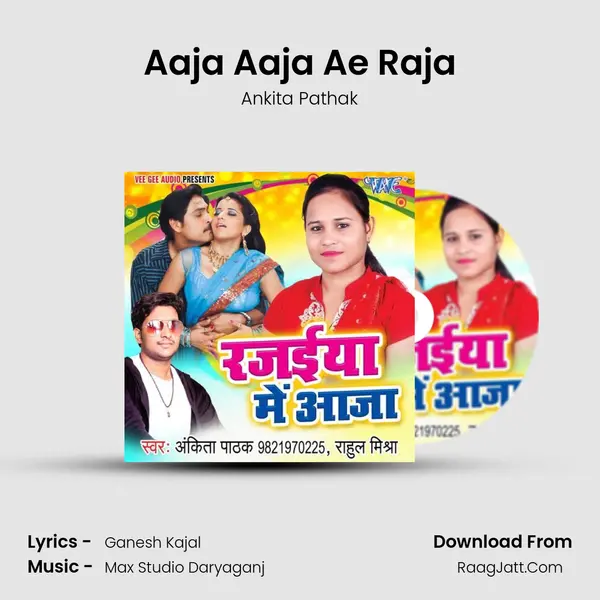 Aaja Aaja Ae Raja MP3 Song by Ankita Pathak Cover