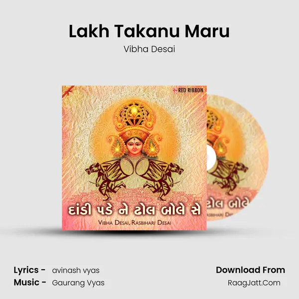 Lakh Takanu Maru MP3 Song by Vibha Desai Cover