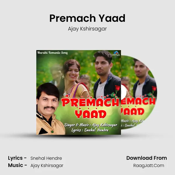 Premach Yaad - Ajay Kshirsagar
