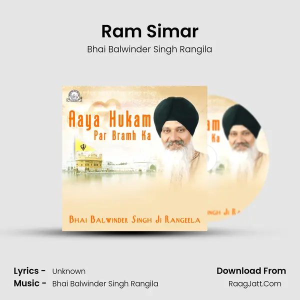 Ram Simar mp3 song