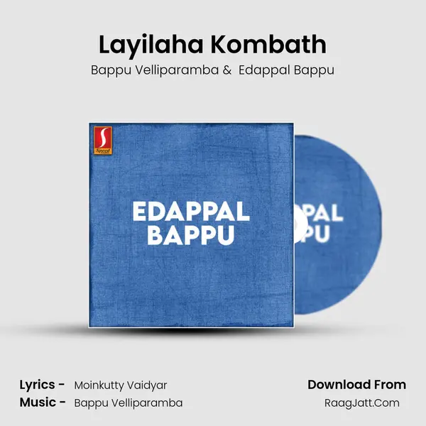 Layilaha Kombath mp3 song