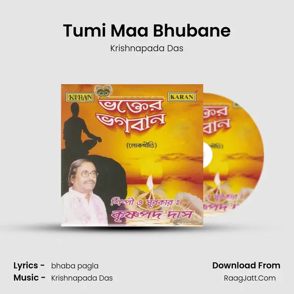 Tumi Maa Bhubane MP3 Song by Krishnapada Das Cover