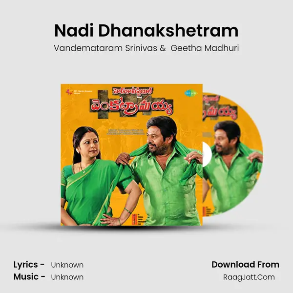 Nadi Dhanakshetram MP3 Song by Vandemataram Srinivas Cover