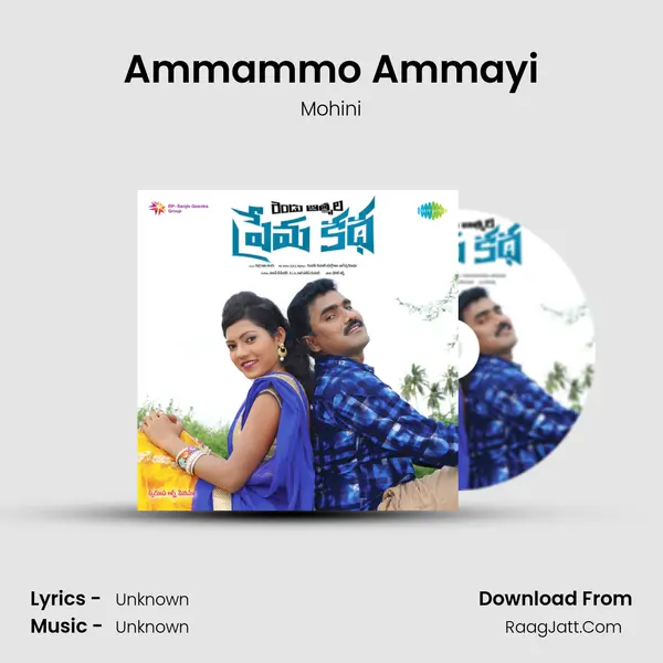 Ammammo Ammayi MP3 Song by Mohini Cover