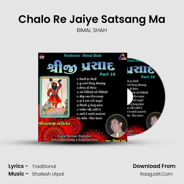 Chalo Re Jaiye Satsang Ma MP3 Song by BIMAL SHAH Cover