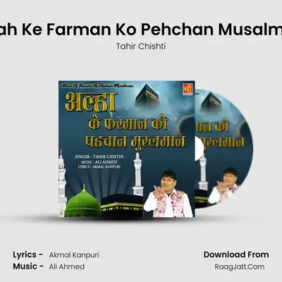Allah Ke Farman Ko Pehchan Musalman - Tahir Chishti