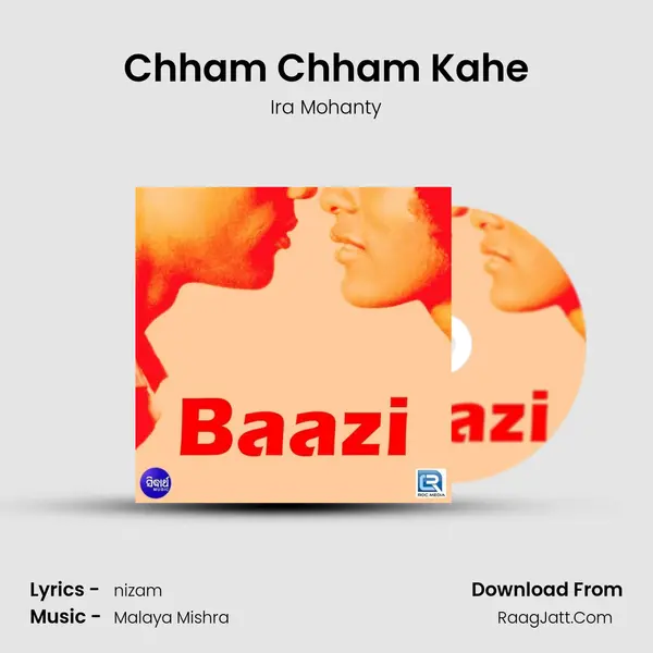 Chham Chham Kahe MP3 Song by Ira Mohanty Cover