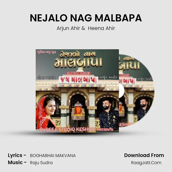 NEJALO NAG MALBAPA - Arjun Ahir