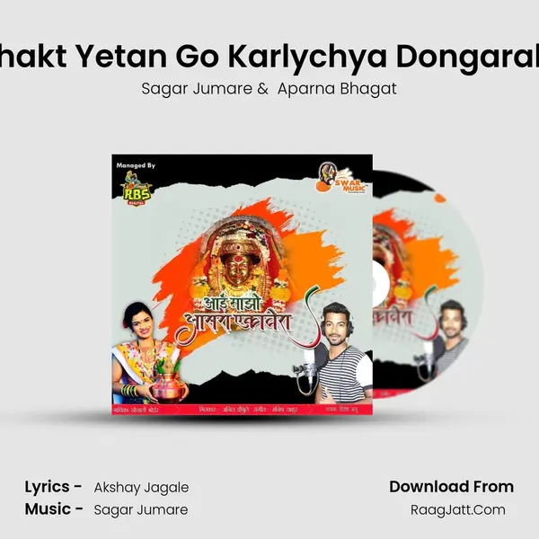Bhakt Yetan Go Karlychya Dongarala MP3 Song by Sagar Jumare Cover