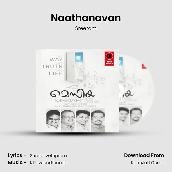 Naathanavan MP3 Song by Sreeram Cover