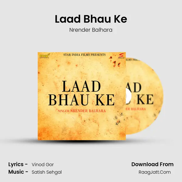 Laad Bhau Ke - Nrender Balhara
