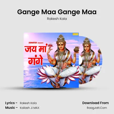 Gange Maa Gange Maa MP3 Song by Rakesh Kala Cover