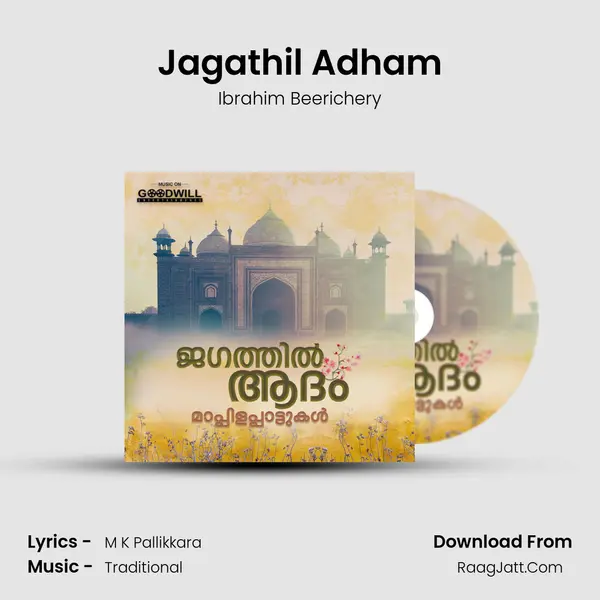 Jagathil Adham MP3 Song by Ibrahim Beerichery Cover