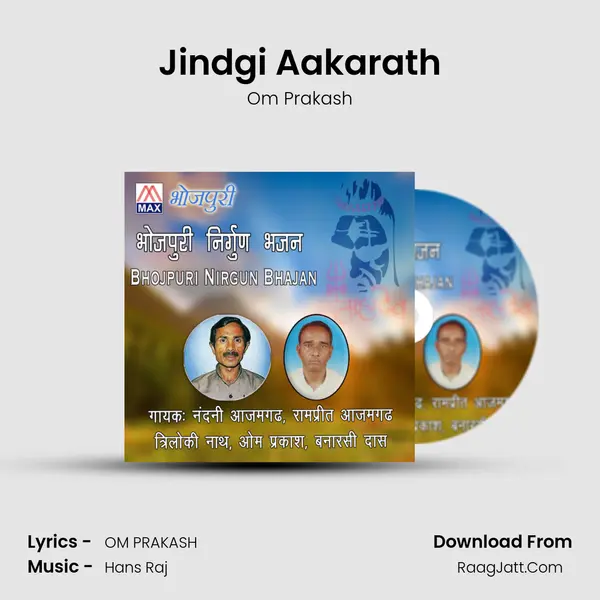 Jindgi Aakarath MP3 Song by Om Prakash Cover