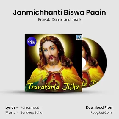 Janmichhanti Biswa Paain mp3 song