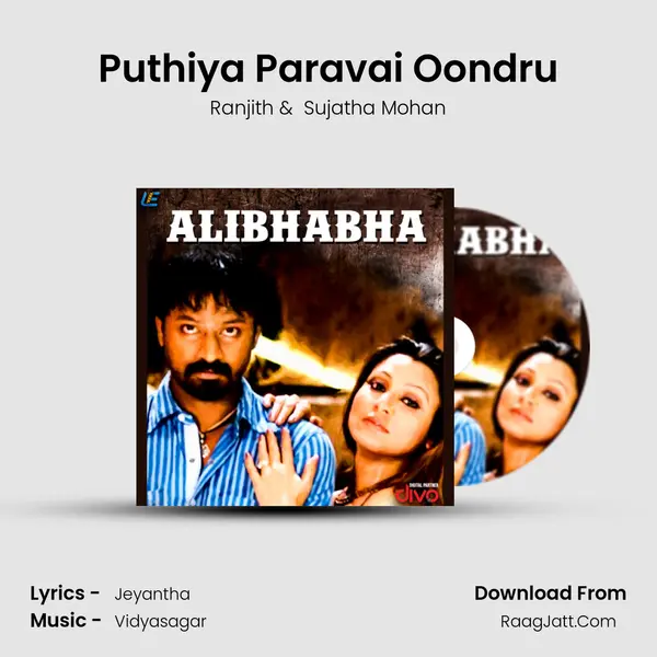 Puthiya Paravai Oondru MP3 Song by Ranjith Cover