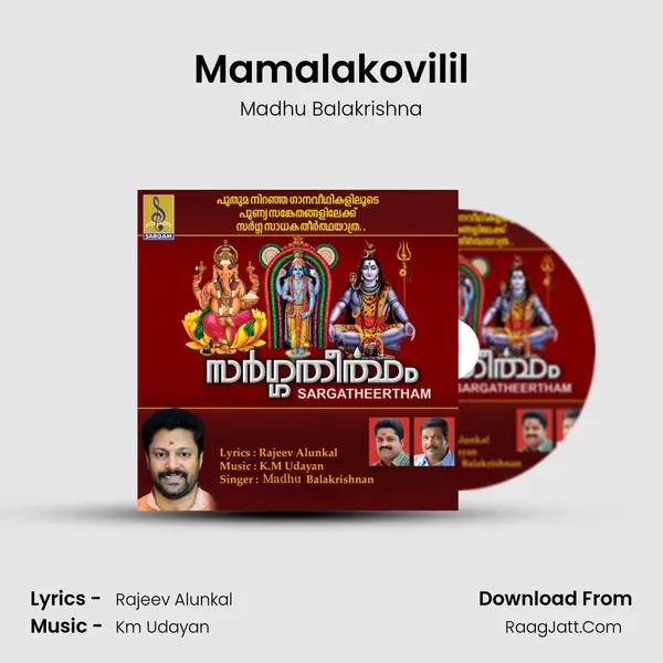Mamalakovilil MP3 Song by Madhu Balakrishna Cover