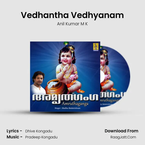 Vedhantha Vedhyanam MP3 Song by Anil Kumar M K Cover
