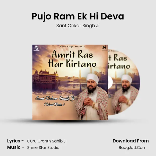 Pujo Ram Ek Hi Deva MP3 Song by Sant Onkar Singh Ji Cover