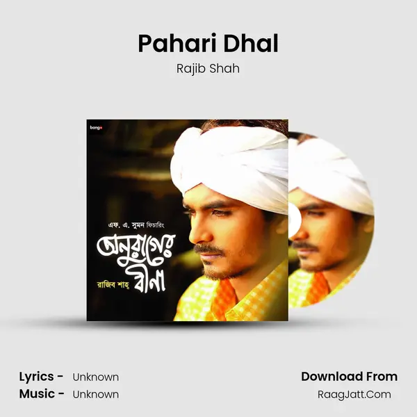 Pahari Dhal mp3 song