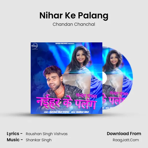 Nihar Ke Palang MP3 Song by Chandan Chanchal Cover