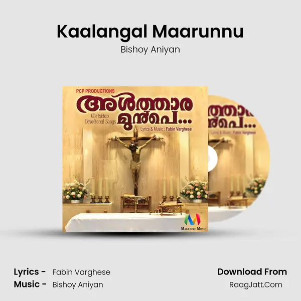 Kaalangal Maarunnu MP3 Song by Bishoy Aniyan Cover