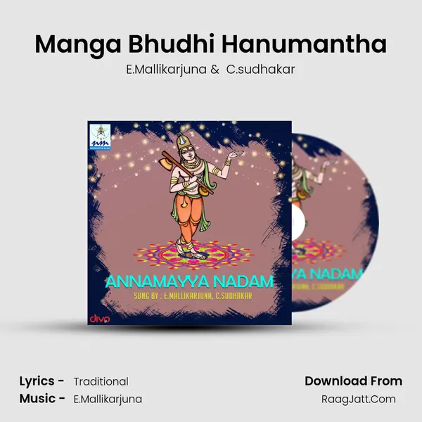 Manga Bhudhi Hanumantha MP3 Song by E.Mallikarjuna Cover
