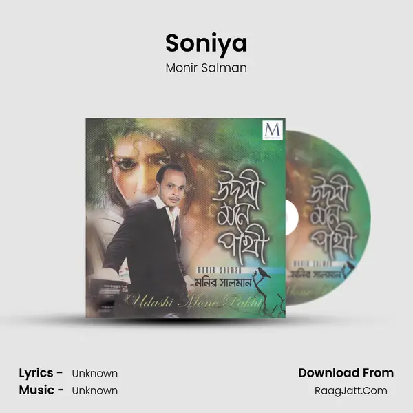 Soniya mp3 song