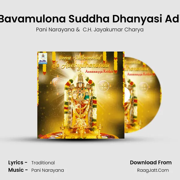 Bavamulona Suddha Dhanyasi Adi mp3 song