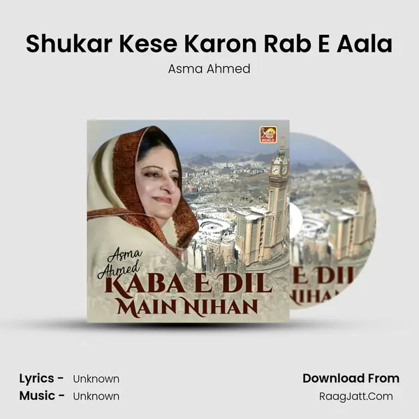 Shukar Kese Karon Rab E Aala MP3 Song by Asma Ahmed Cover