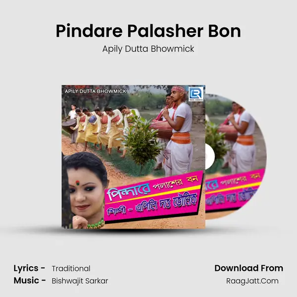Pindare Palasher Bon MP3 Song by Apily Dutta Bhowmick Cover
