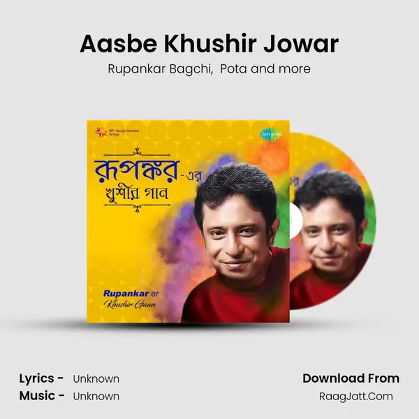 Aasbe Khushir Jowar MP3 Song by Rupankar Bagchi Cover