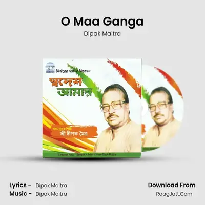 O Maa Ganga mp3 song
