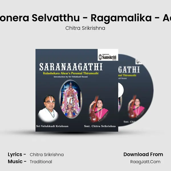 Oonera Selvatthu - Ragamalika - Adi MP3 Song by Chitra Srikrishna Cover