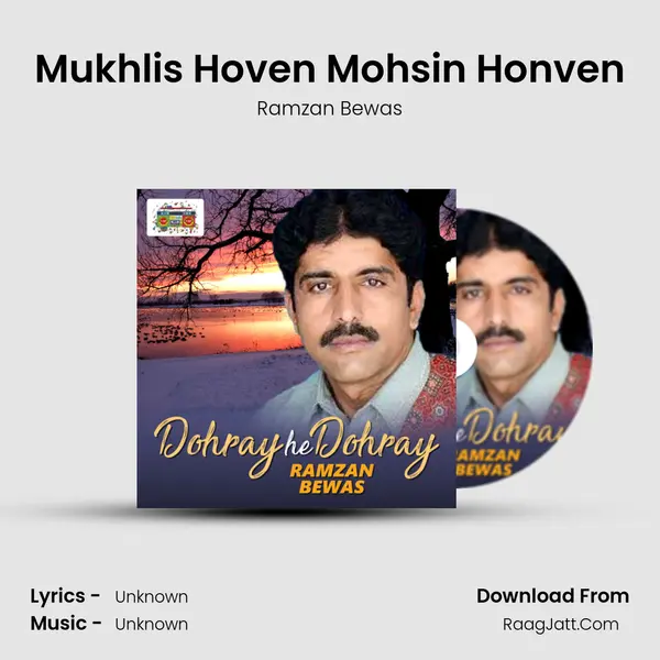 Mukhlis Hoven Mohsin Honven MP3 Song by Ramzan Bewas Cover