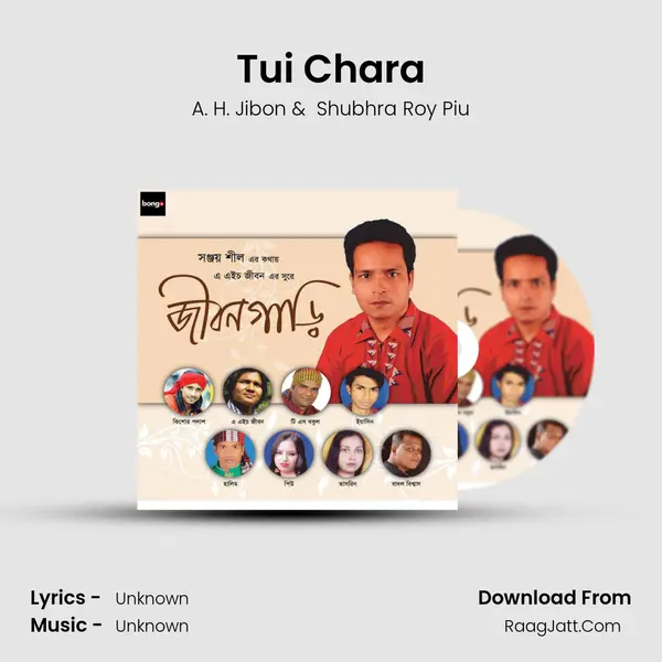 Tui Chara MP3 Song by A. H. Jibon Cover