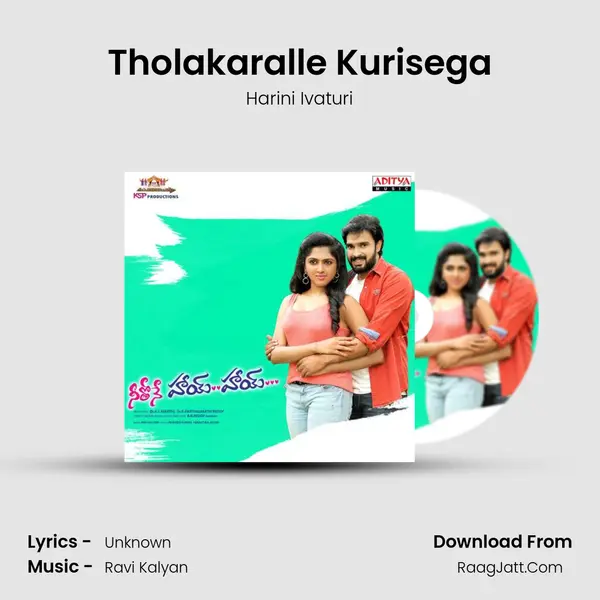 Tholakaralle Kurisega MP3 Song by Harini Ivaturi Cover