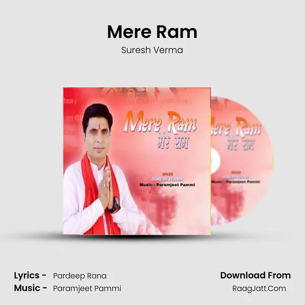 Mere Ram - Suresh Verma