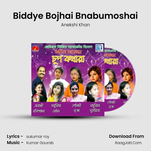 Biddye Bojhai Bnabumoshai MP3 Song by Anekshi Khan Cover