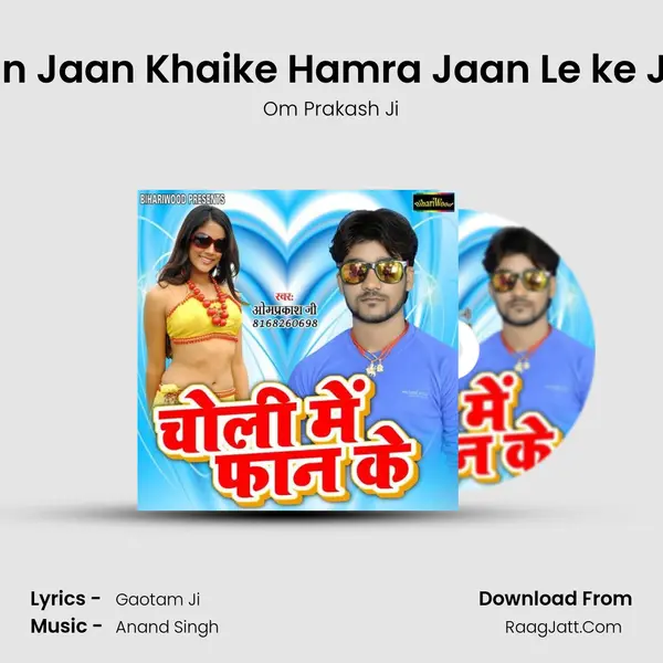 Jaan Jaan Khaike Hamra Jaan Le ke Jata MP3 Song by Om Prakash Ji Cover