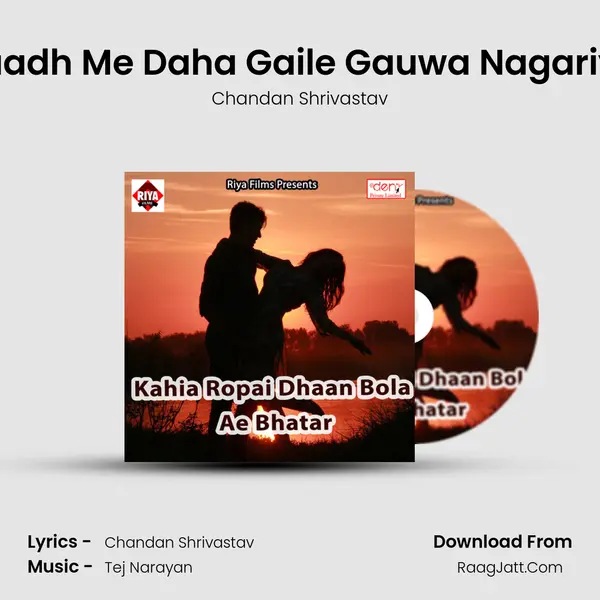 Baadh Me Daha Gaile Gauwa Nagariya MP3 Song by Chandan Shrivastav Cover