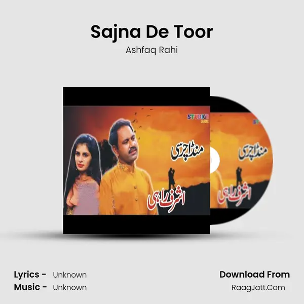 Sajna De Toor MP3 Song by Ashfaq Rahi Cover